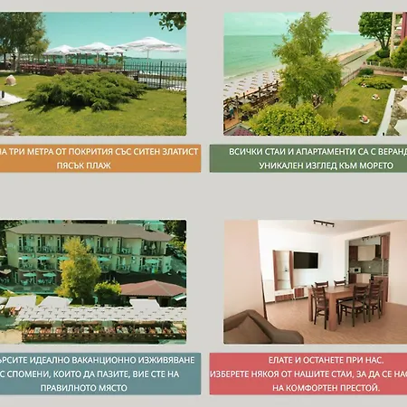 Aura Family Ξενοδοχείο 2*