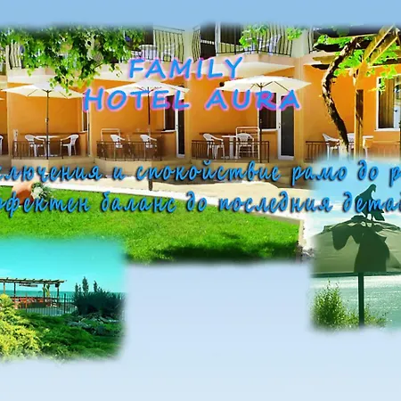 Aura Family 2* Ravda