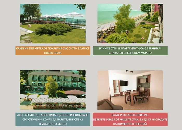 Aura Family Хотел 2*